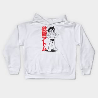 Astro Boy Kids Hoodie